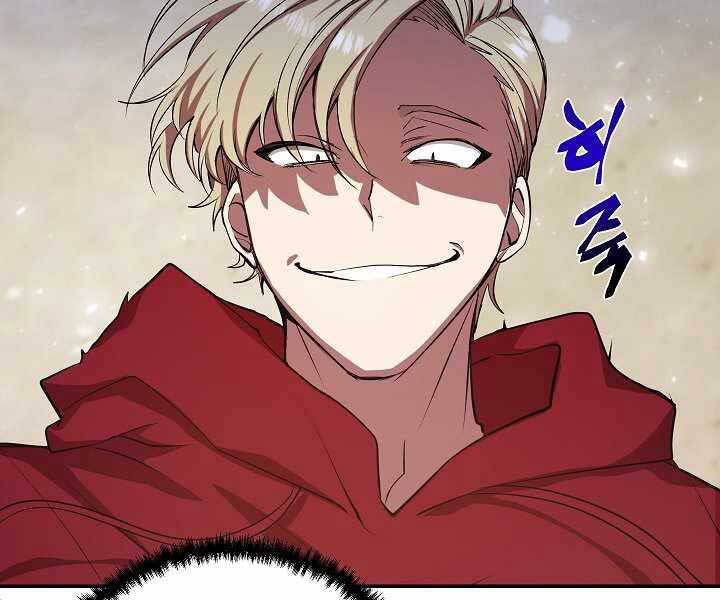 Giả Vờ Làm Kẻ Vô Dụng Ở Học Đường Chapter 4 - Trang 2