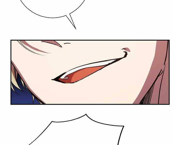 Giả Vờ Làm Kẻ Vô Dụng Ở Học Đường Chapter 4 - Trang 2