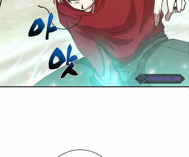 Giả Vờ Làm Kẻ Vô Dụng Ở Học Đường Chapter 4 - Trang 2