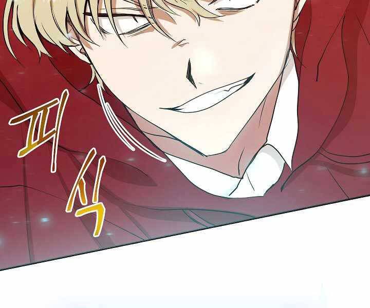 Giả Vờ Làm Kẻ Vô Dụng Ở Học Đường Chapter 4 - Trang 2