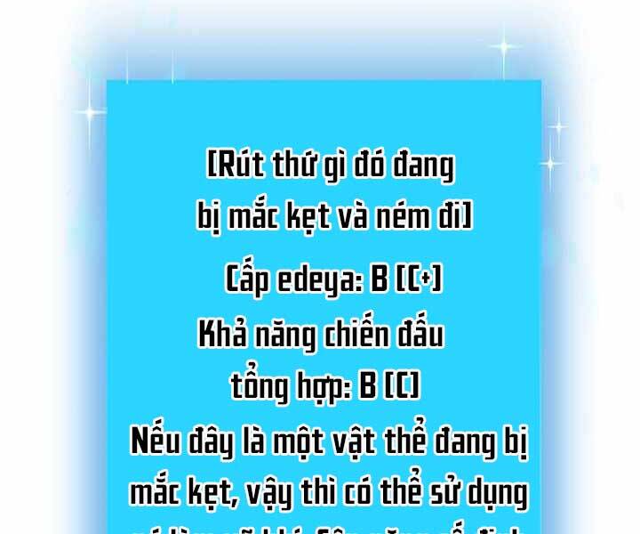 Giả Vờ Làm Kẻ Vô Dụng Ở Học Đường Chapter 4 - Trang 2