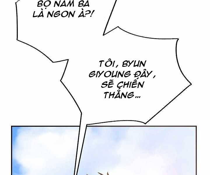 Giả Vờ Làm Kẻ Vô Dụng Ở Học Đường Chapter 4 - Trang 2