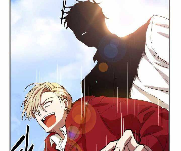 Giả Vờ Làm Kẻ Vô Dụng Ở Học Đường Chapter 4 - Trang 2