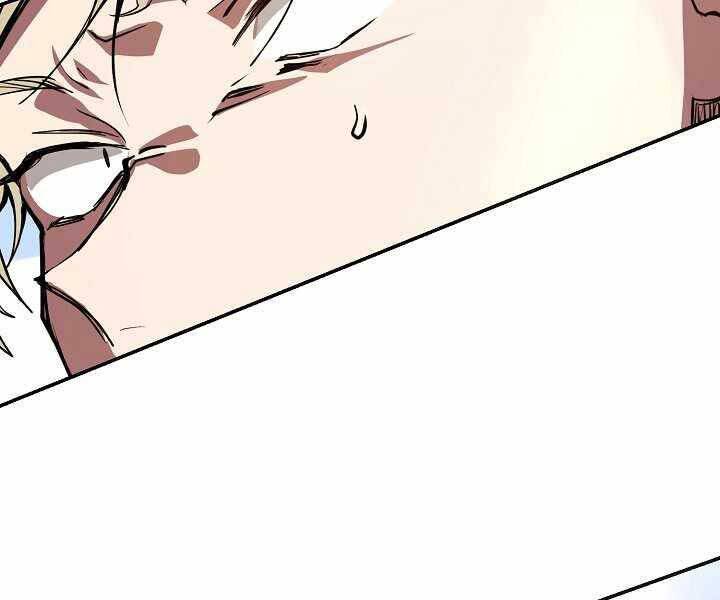 Giả Vờ Làm Kẻ Vô Dụng Ở Học Đường Chapter 4 - Trang 2