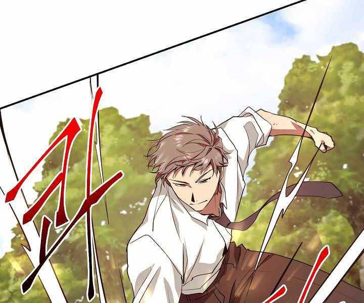 Giả Vờ Làm Kẻ Vô Dụng Ở Học Đường Chapter 4 - Trang 2