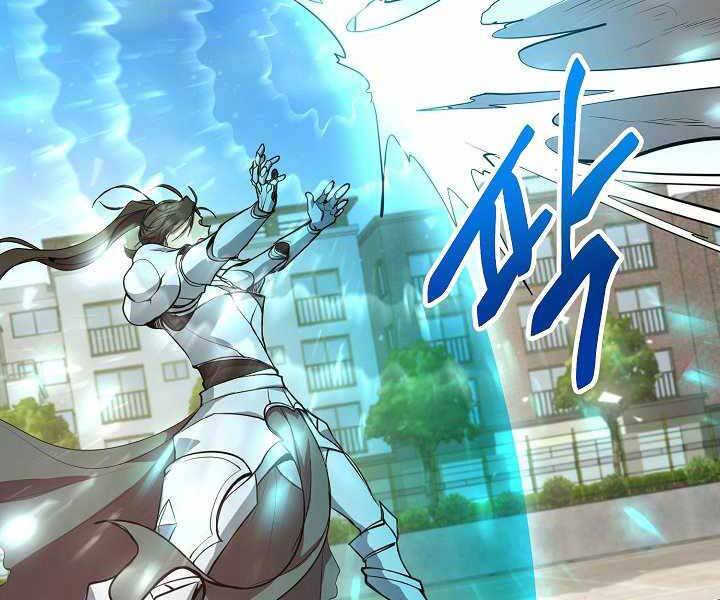 Giả Vờ Làm Kẻ Vô Dụng Ở Học Đường Chapter 4 - Trang 2