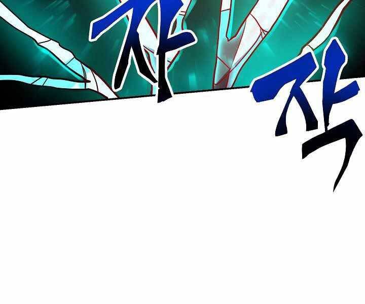 Giả Vờ Làm Kẻ Vô Dụng Ở Học Đường Chapter 4 - Trang 2