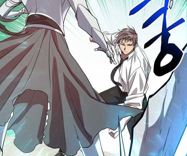 Giả Vờ Làm Kẻ Vô Dụng Ở Học Đường Chapter 4 - Trang 2