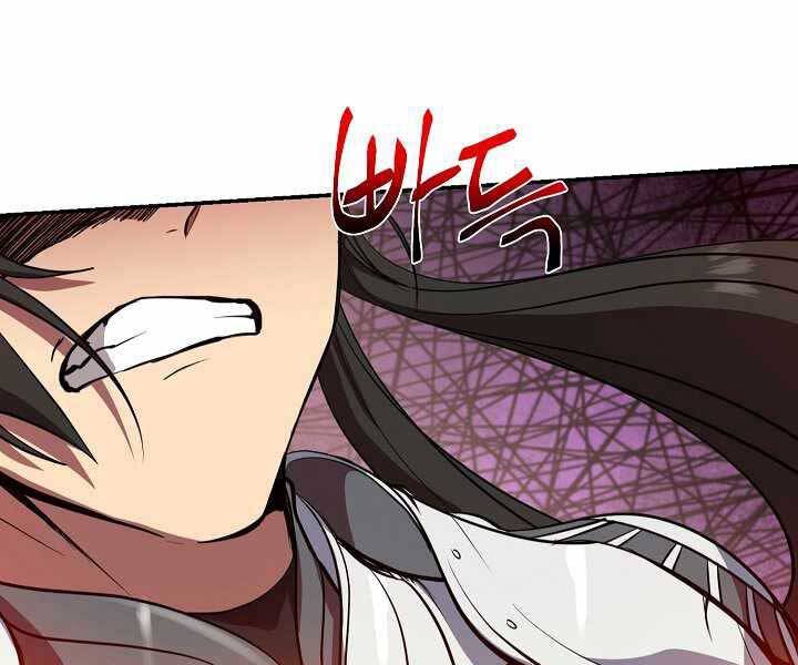 Giả Vờ Làm Kẻ Vô Dụng Ở Học Đường Chapter 4 - Trang 2