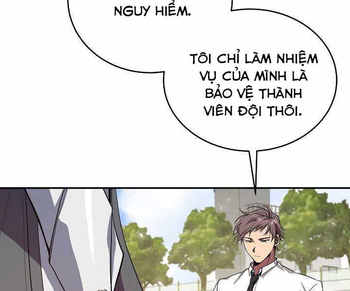 Giả Vờ Làm Kẻ Vô Dụng Ở Học Đường Chapter 4 - Trang 2