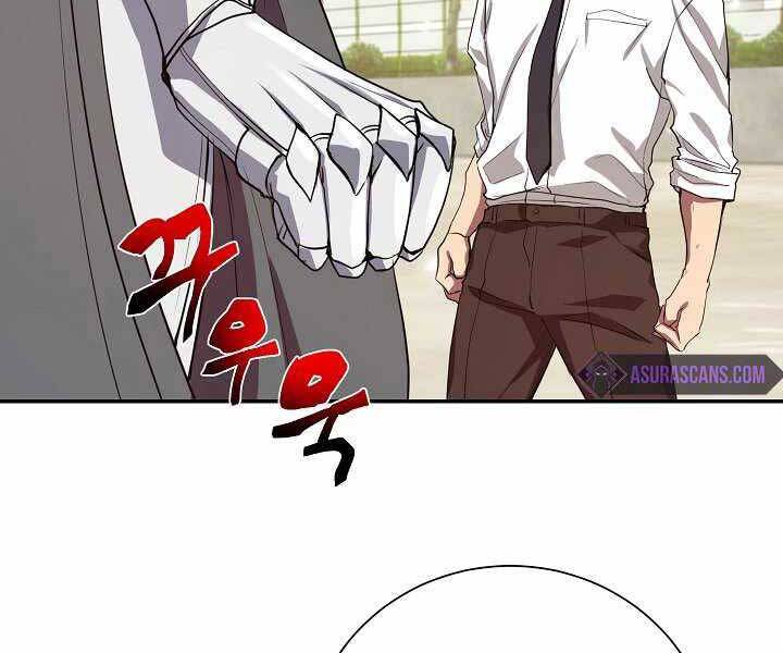 Giả Vờ Làm Kẻ Vô Dụng Ở Học Đường Chapter 4 - Trang 2