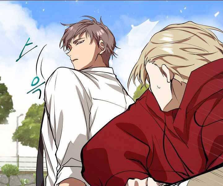 Giả Vờ Làm Kẻ Vô Dụng Ở Học Đường Chapter 4 - Trang 2