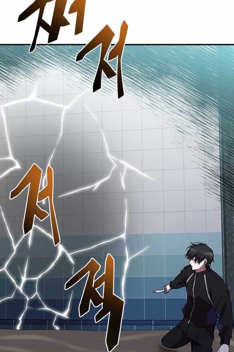 Giả Vờ Làm Kẻ Vô Dụng Ở Học Đường Chapter 40 - Trang 2