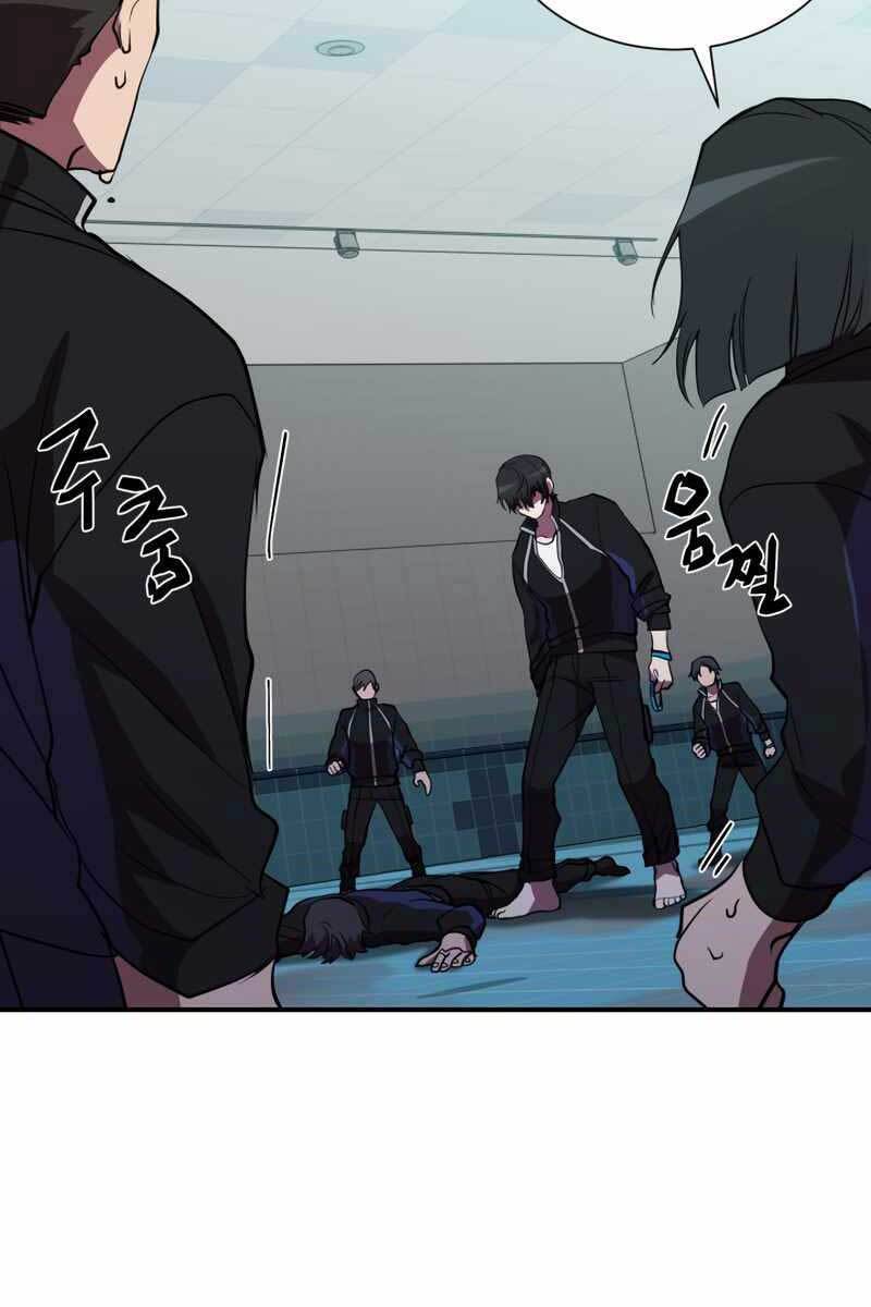 Giả Vờ Làm Kẻ Vô Dụng Ở Học Đường Chapter 40 - Trang 2