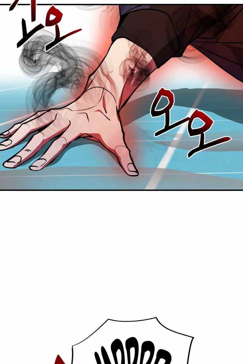 Giả Vờ Làm Kẻ Vô Dụng Ở Học Đường Chapter 40 - Trang 2