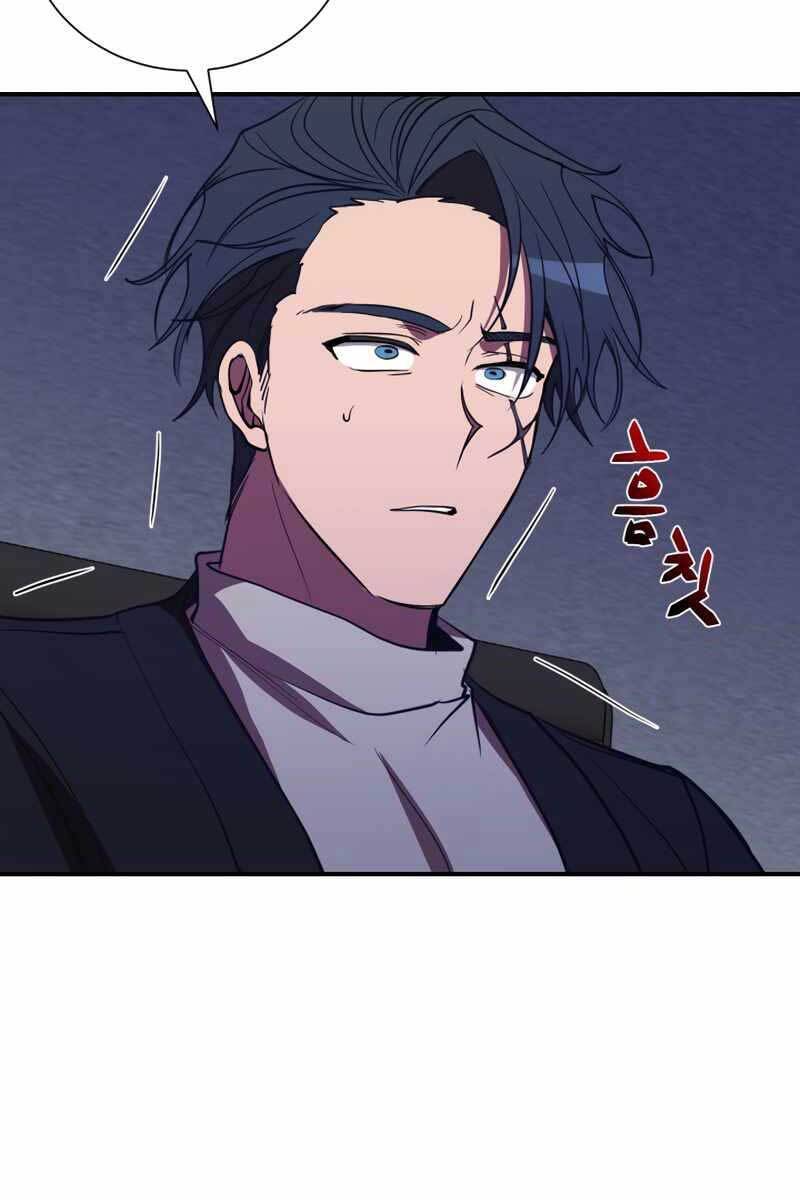 Giả Vờ Làm Kẻ Vô Dụng Ở Học Đường Chapter 41 - Trang 2