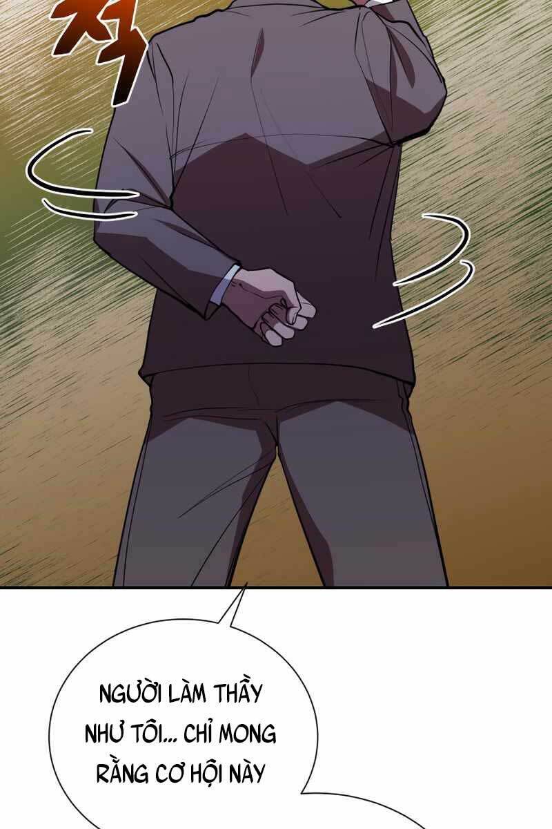 Giả Vờ Làm Kẻ Vô Dụng Ở Học Đường Chapter 41 - Trang 2