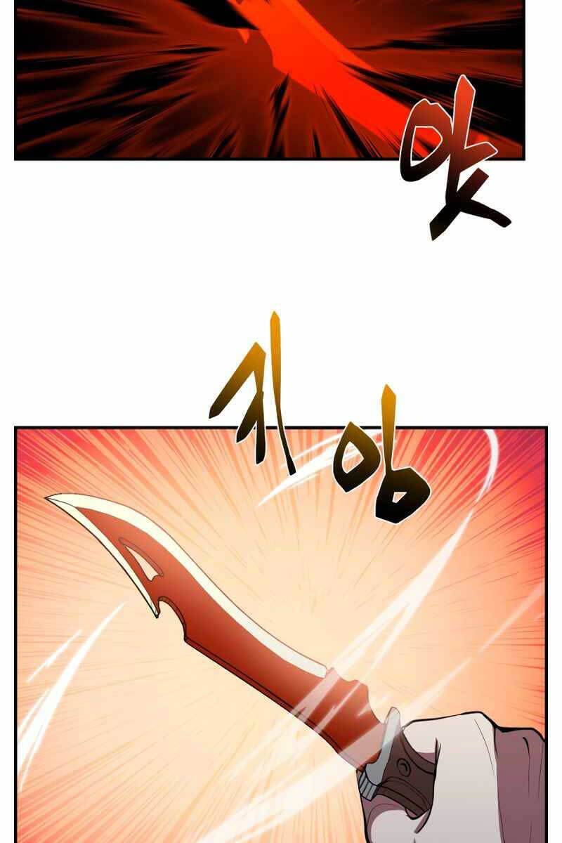 Giả Vờ Làm Kẻ Vô Dụng Ở Học Đường Chapter 41 - Trang 2