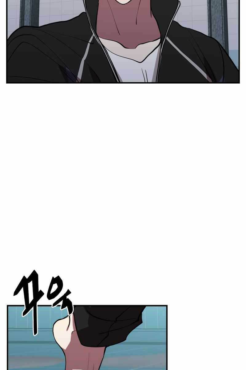 Giả Vờ Làm Kẻ Vô Dụng Ở Học Đường Chapter 41 - Trang 2