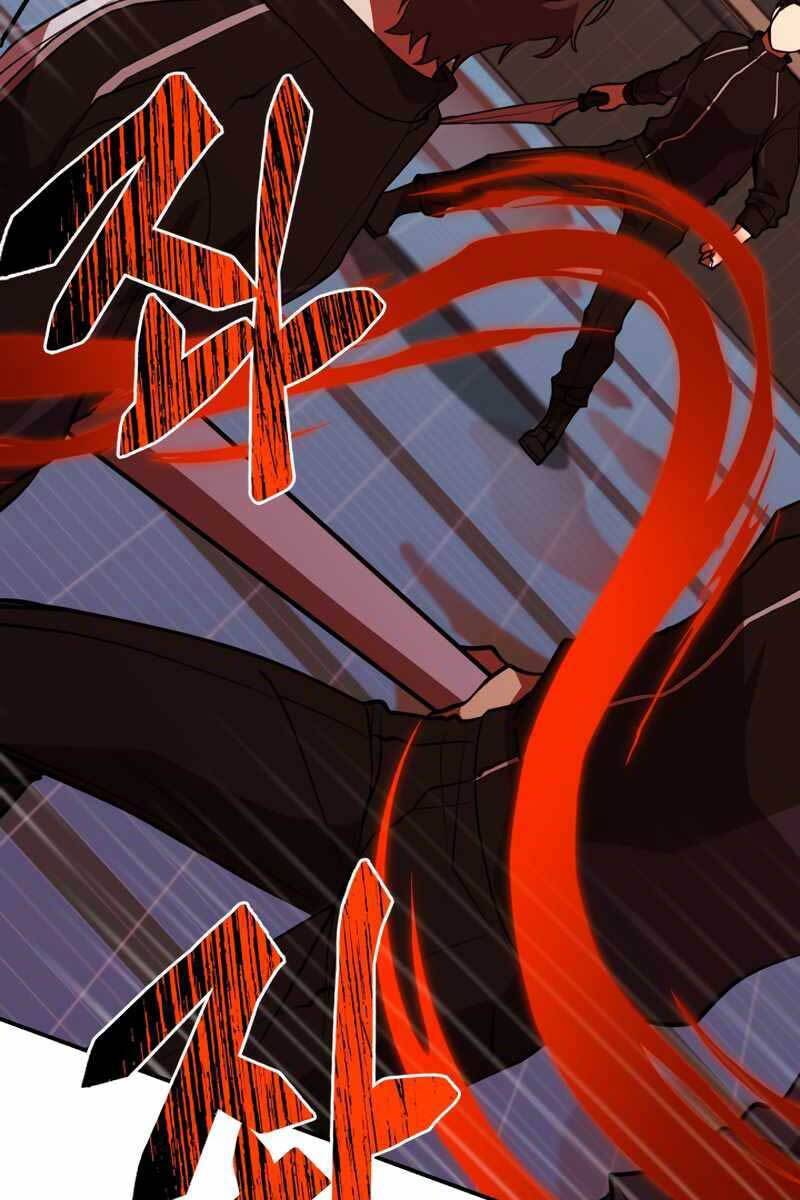 Giả Vờ Làm Kẻ Vô Dụng Ở Học Đường Chapter 41 - Trang 2