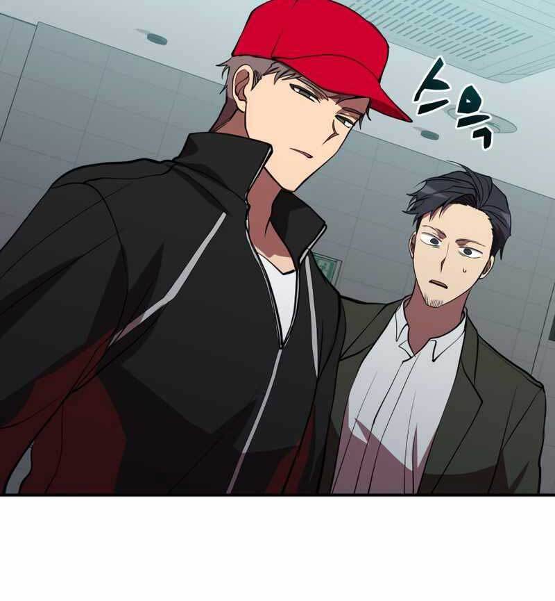 Giả Vờ Làm Kẻ Vô Dụng Ở Học Đường Chapter 41 - Trang 2