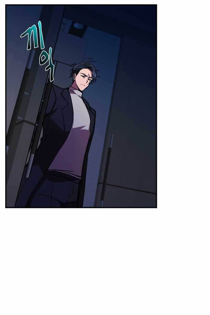 Giả Vờ Làm Kẻ Vô Dụng Ở Học Đường Chapter 41 - Trang 2