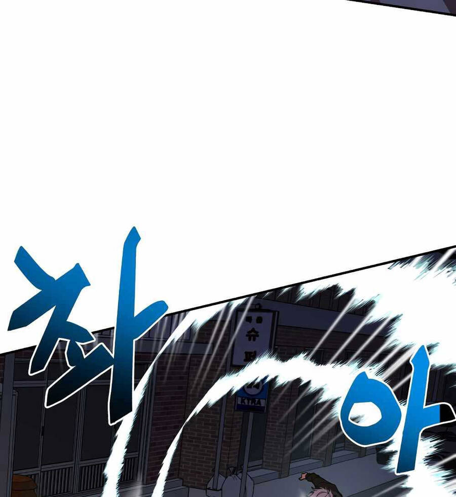 Giả Vờ Làm Kẻ Vô Dụng Ở Học Đường Chapter 44 - Trang 2