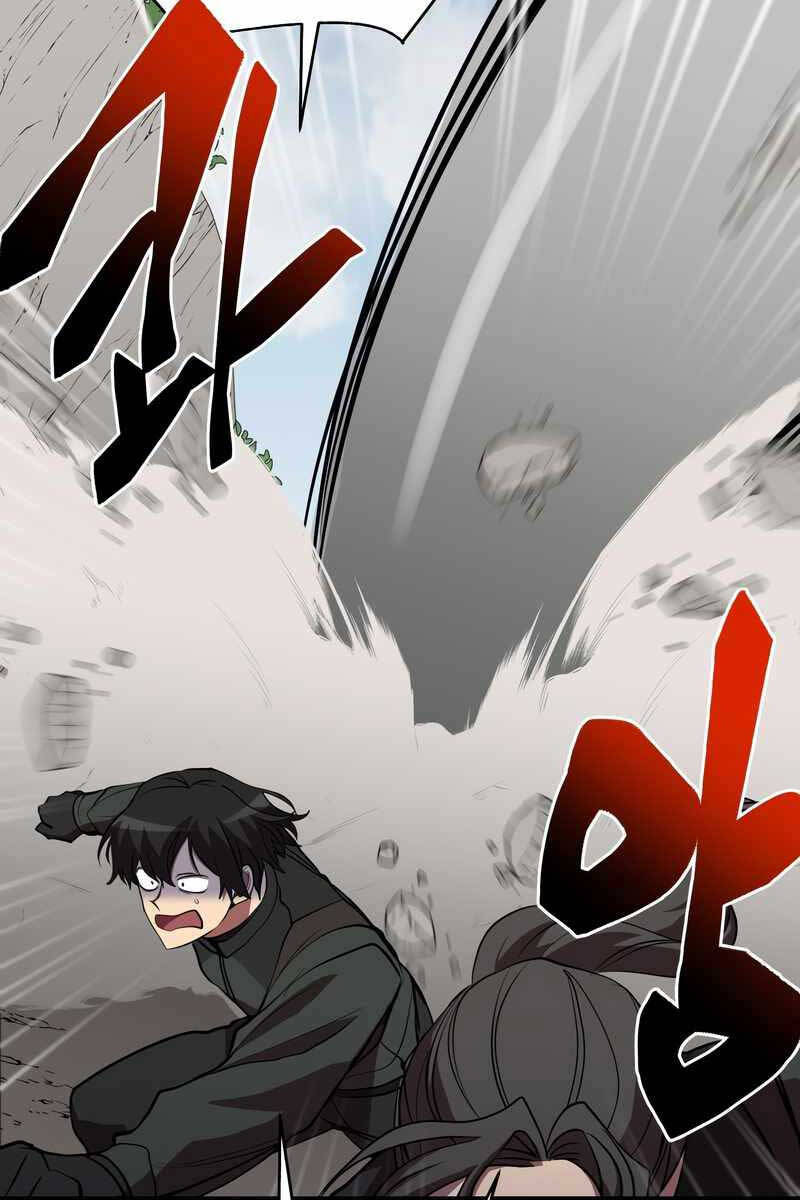 Giả Vờ Làm Kẻ Vô Dụng Ở Học Đường Chapter 47 - Trang 2