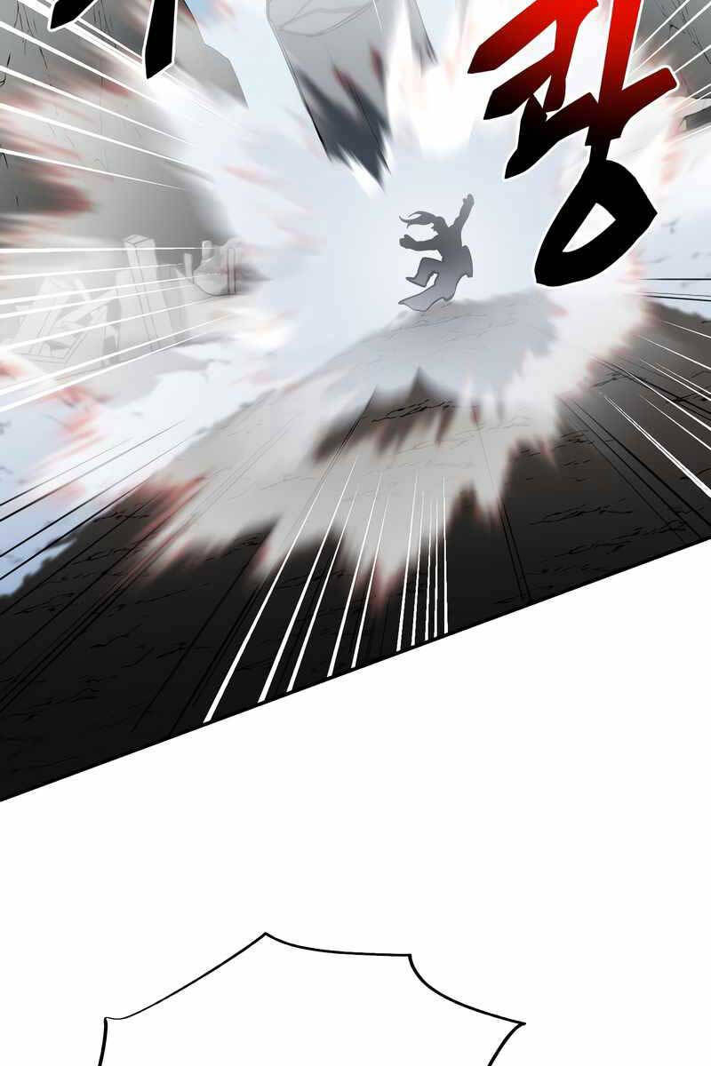 Giả Vờ Làm Kẻ Vô Dụng Ở Học Đường Chapter 47 - Trang 2