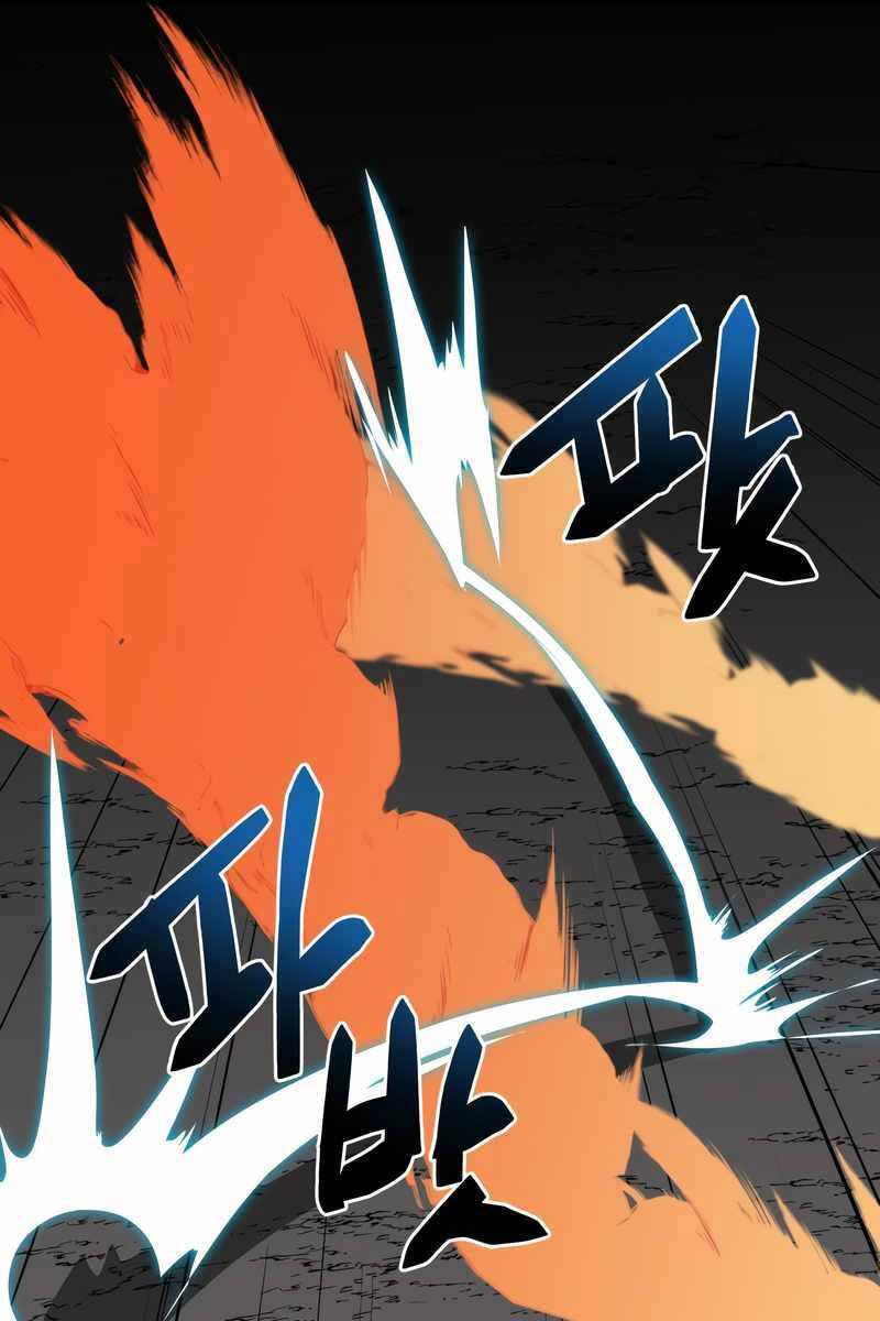 Giả Vờ Làm Kẻ Vô Dụng Ở Học Đường Chapter 47 - Trang 2