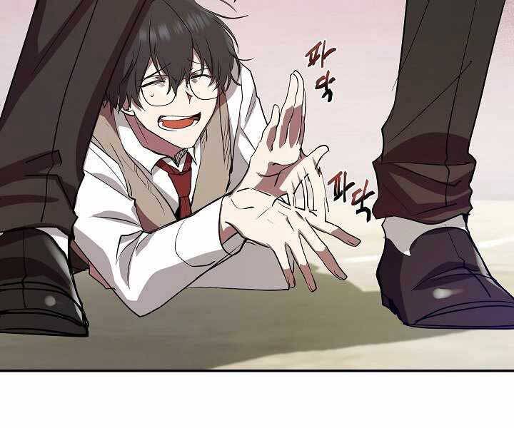 Giả Vờ Làm Kẻ Vô Dụng Ở Học Đường Chapter 5 - Trang 2