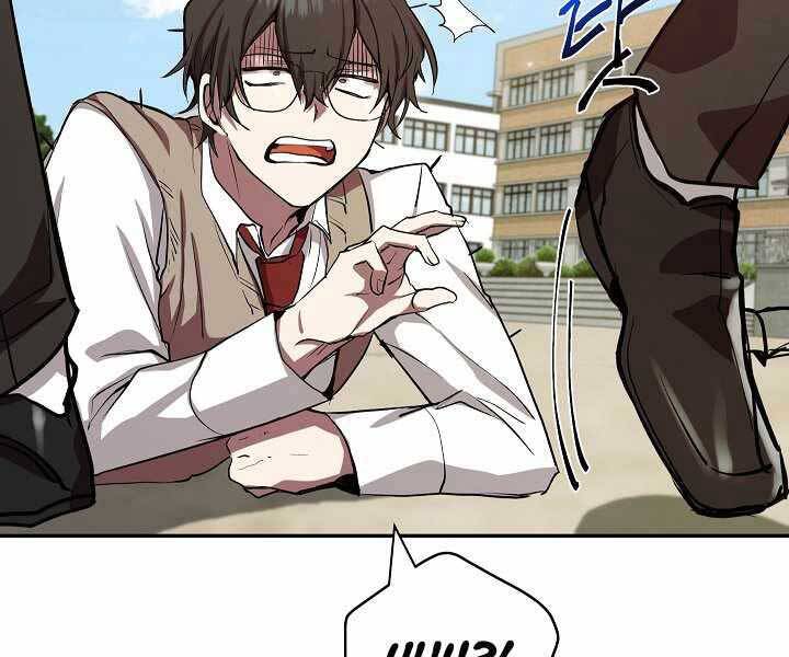 Giả Vờ Làm Kẻ Vô Dụng Ở Học Đường Chapter 5 - Trang 2