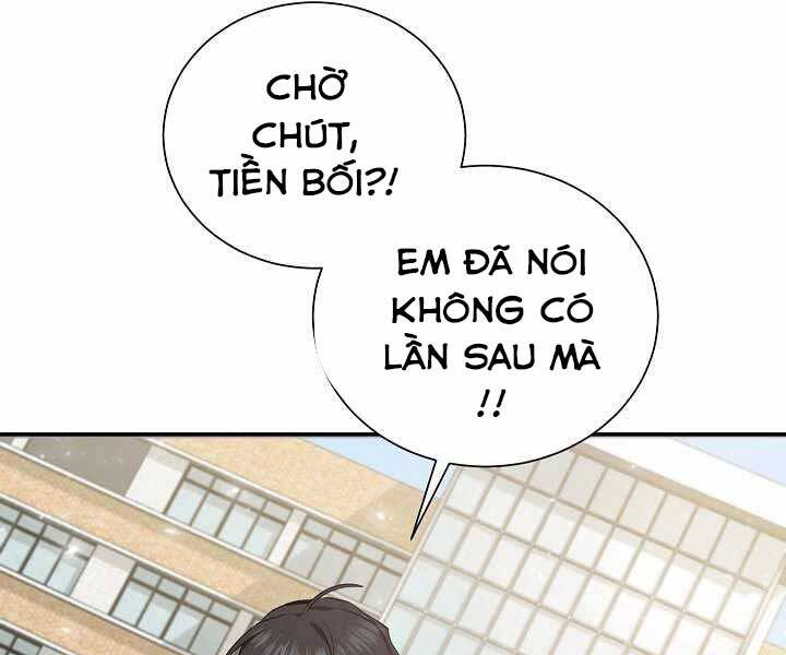 Giả Vờ Làm Kẻ Vô Dụng Ở Học Đường Chapter 5 - Trang 2