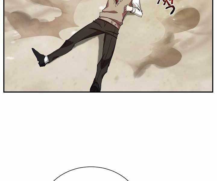 Giả Vờ Làm Kẻ Vô Dụng Ở Học Đường Chapter 5 - Trang 2