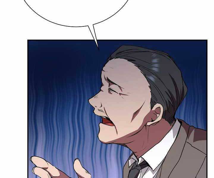 Giả Vờ Làm Kẻ Vô Dụng Ở Học Đường Chapter 5 - Trang 2