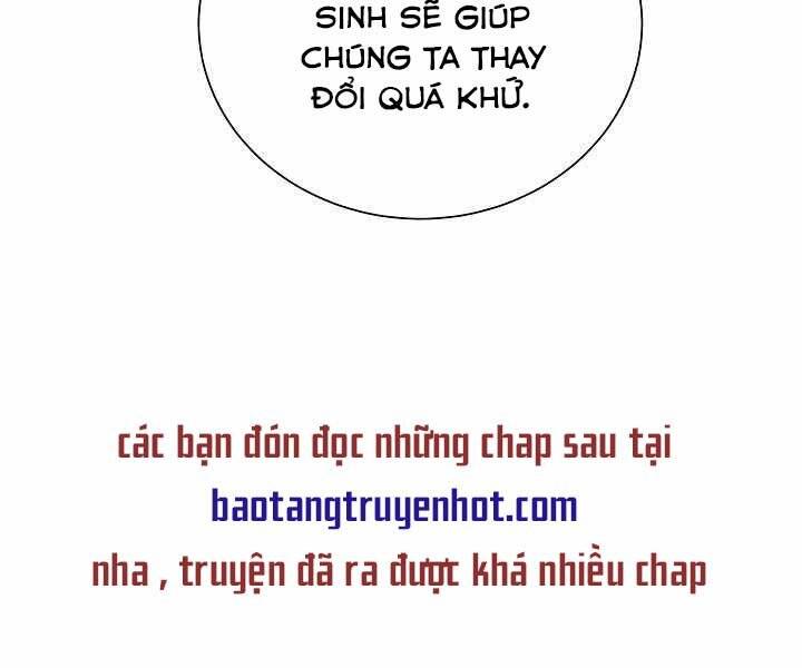 Giả Vờ Làm Kẻ Vô Dụng Ở Học Đường Chapter 5 - Trang 2