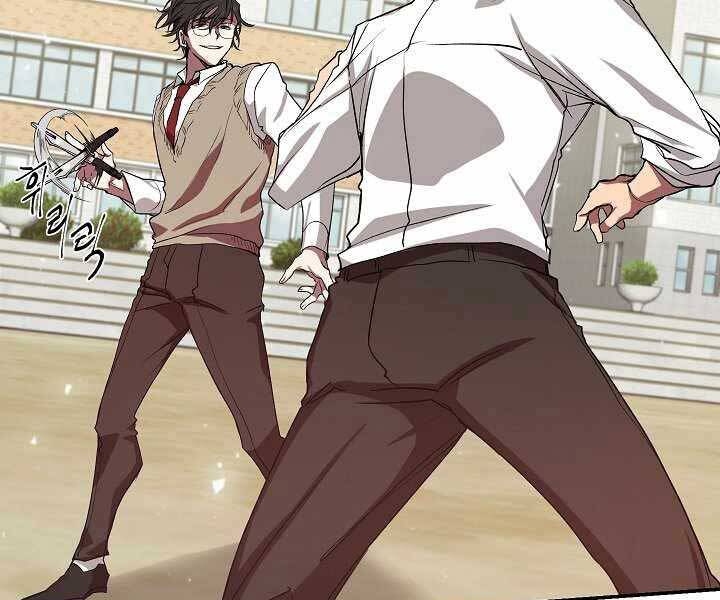 Giả Vờ Làm Kẻ Vô Dụng Ở Học Đường Chapter 5 - Trang 2