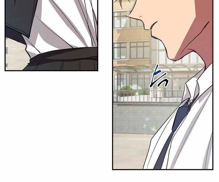 Giả Vờ Làm Kẻ Vô Dụng Ở Học Đường Chapter 5 - Trang 2