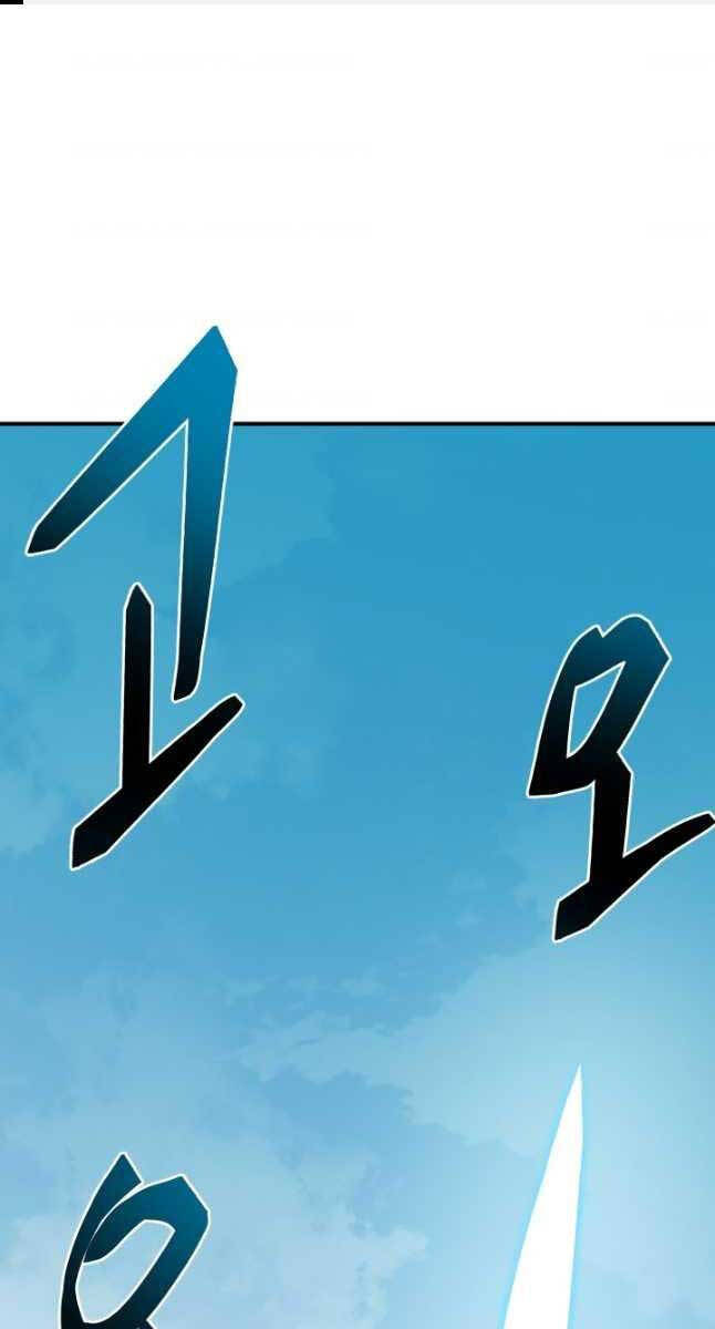 Giả Vờ Làm Kẻ Vô Dụng Ở Học Đường Chapter 50 - Trang 2