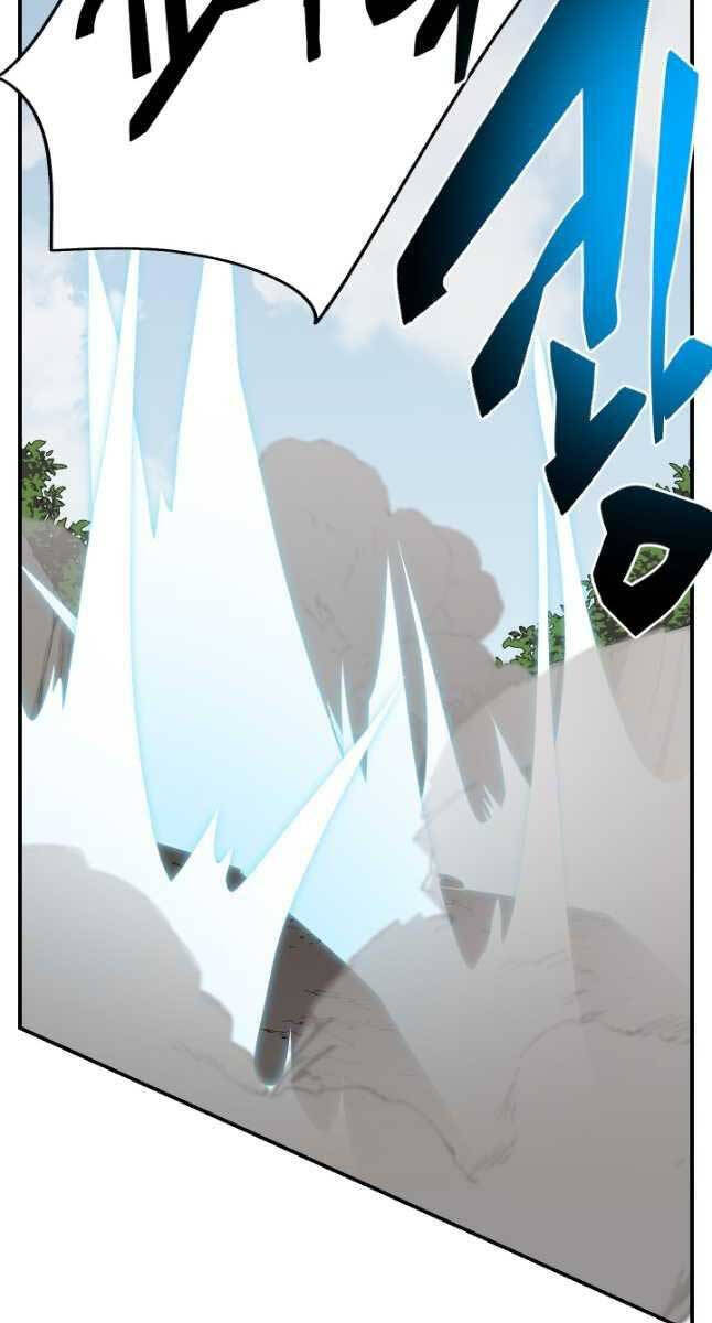 Giả Vờ Làm Kẻ Vô Dụng Ở Học Đường Chapter 50 - Trang 2