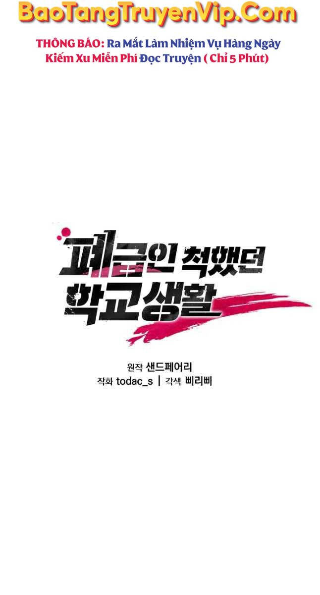 Giả Vờ Làm Kẻ Vô Dụng Ở Học Đường Chapter 50 - Trang 2