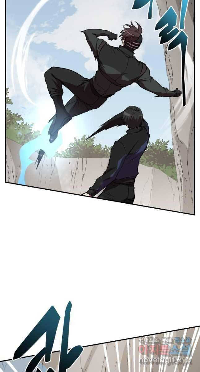 Giả Vờ Làm Kẻ Vô Dụng Ở Học Đường Chapter 50 - Trang 2