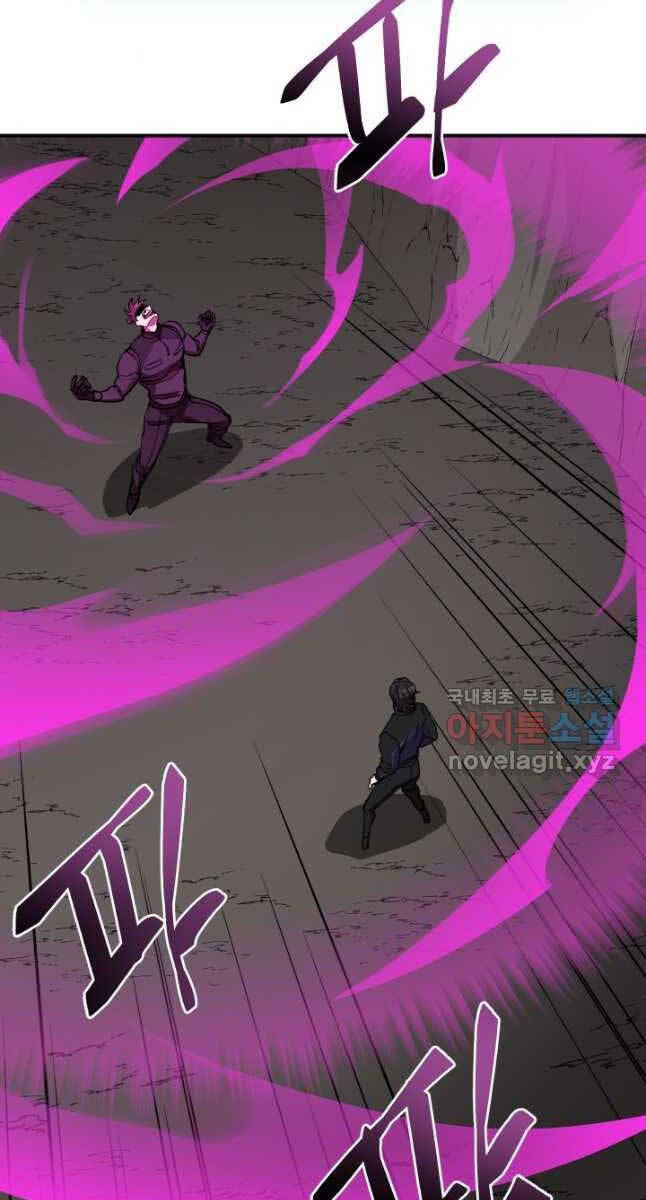 Giả Vờ Làm Kẻ Vô Dụng Ở Học Đường Chapter 50 - Trang 2