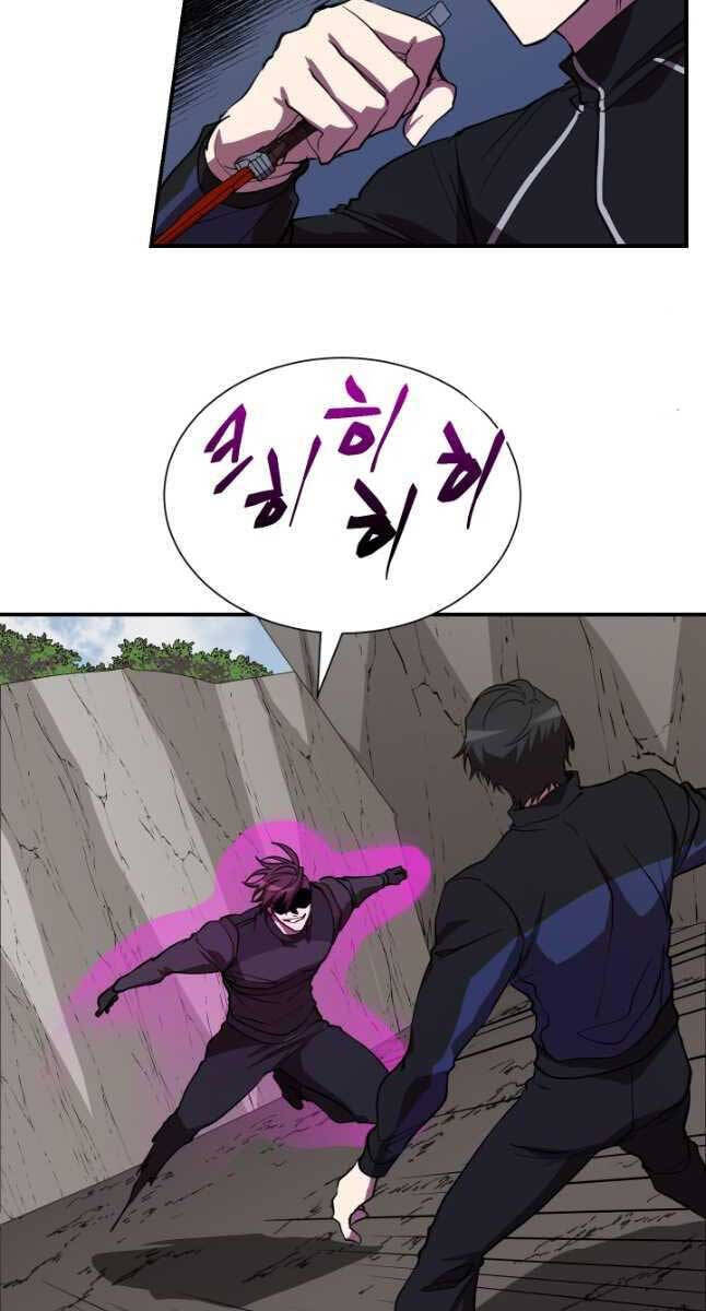 Giả Vờ Làm Kẻ Vô Dụng Ở Học Đường Chapter 50 - Trang 2