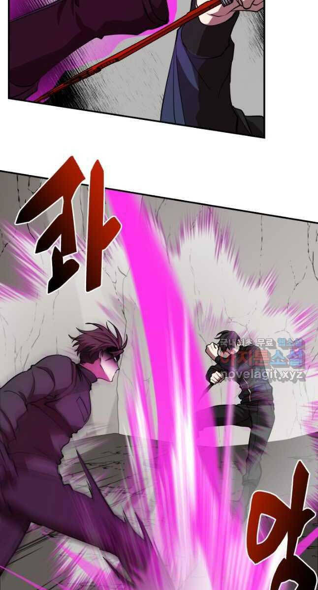 Giả Vờ Làm Kẻ Vô Dụng Ở Học Đường Chapter 50 - Trang 2