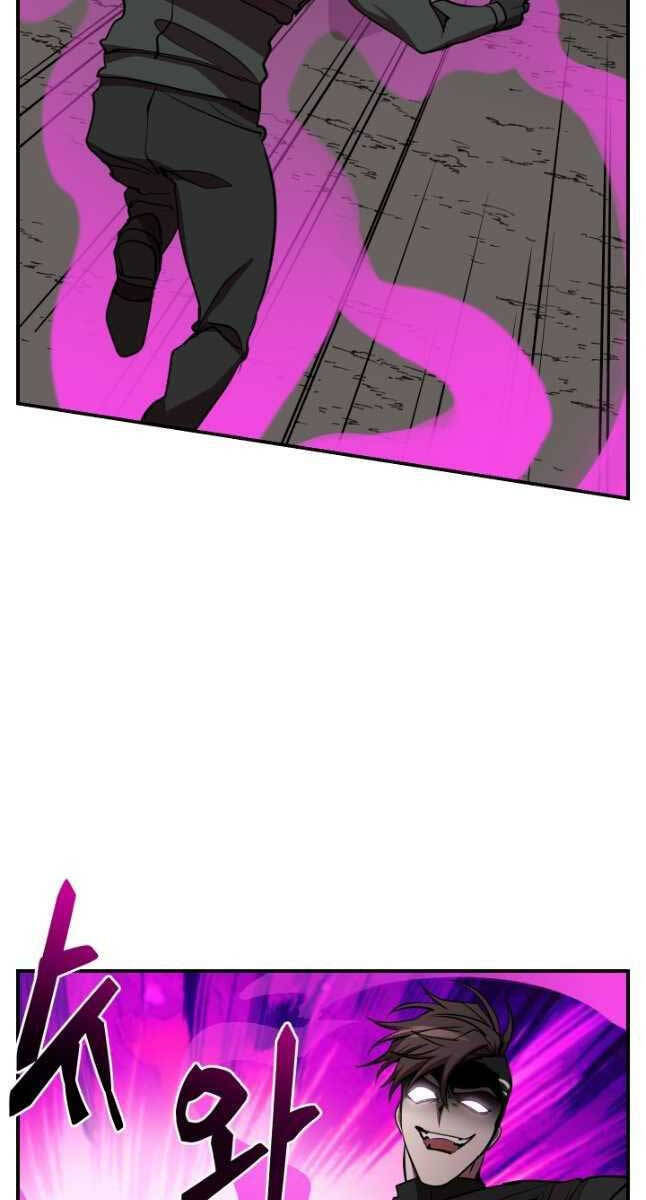 Giả Vờ Làm Kẻ Vô Dụng Ở Học Đường Chapter 50 - Trang 2