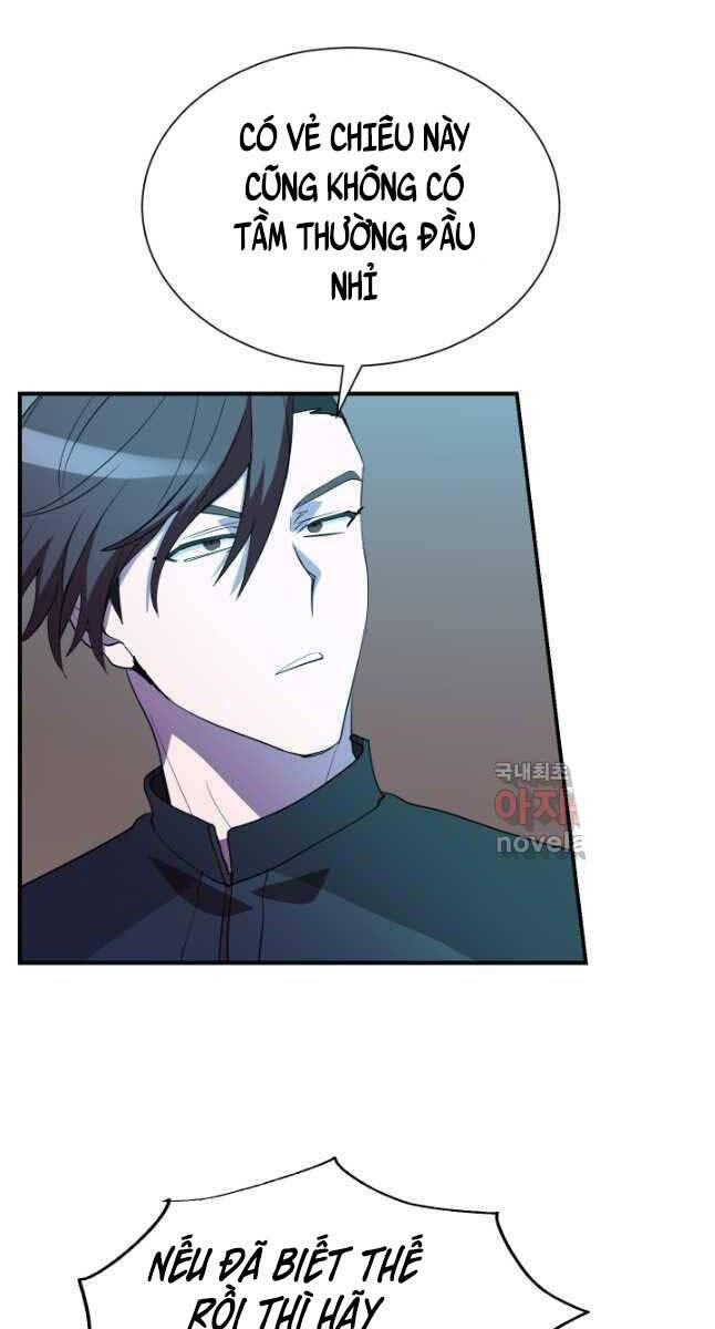 Giả Vờ Làm Kẻ Vô Dụng Ở Học Đường Chapter 50 - Trang 2