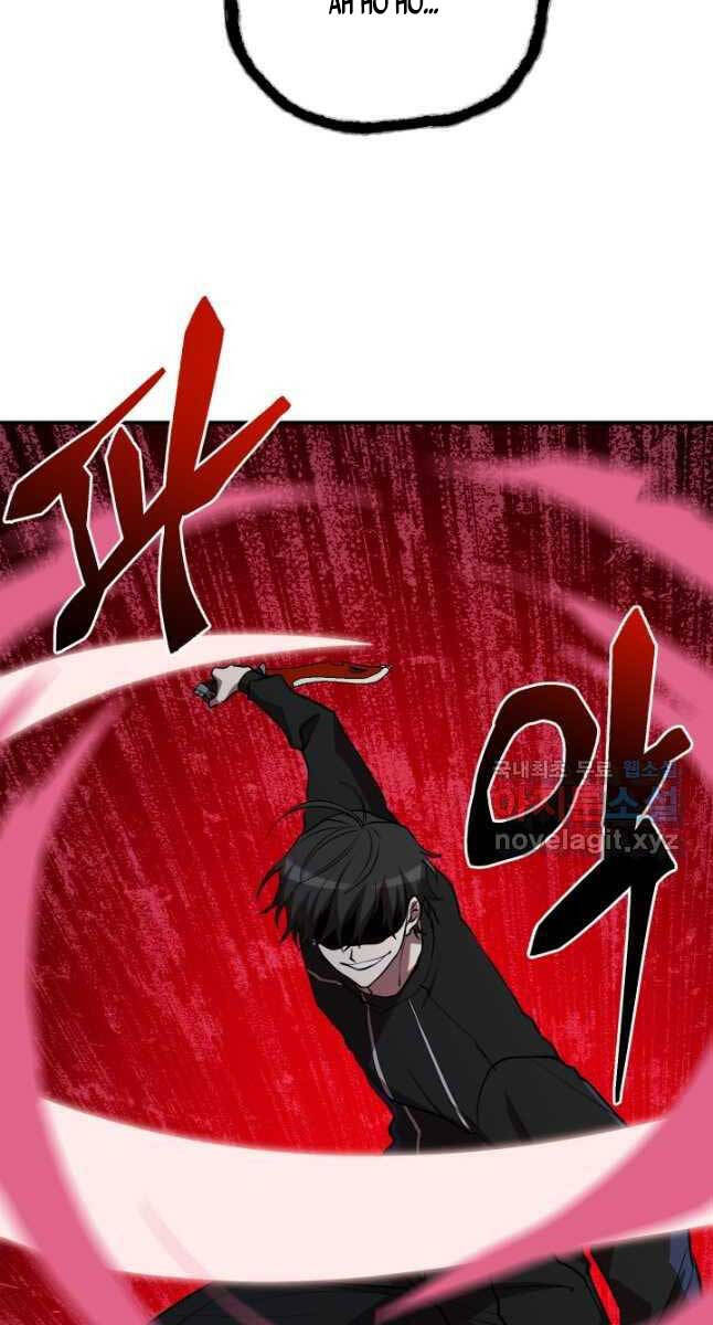 Giả Vờ Làm Kẻ Vô Dụng Ở Học Đường Chapter 50 - Trang 2