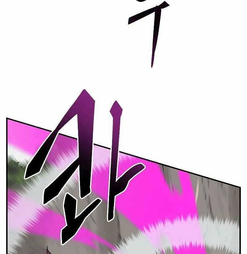 Giả Vờ Làm Kẻ Vô Dụng Ở Học Đường Chapter 52 - Trang 2