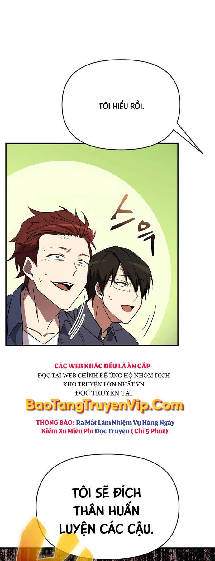 Giả Vờ Làm Kẻ Vô Dụng Ở Học Đường Chapter 53 - Trang 2